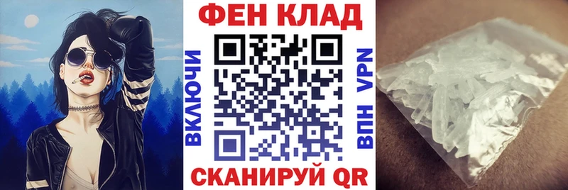 Амфетамин Premium дарнет шоп Правдинск
