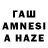 ЛСД экстази ecstasy Aliyu Ahmed