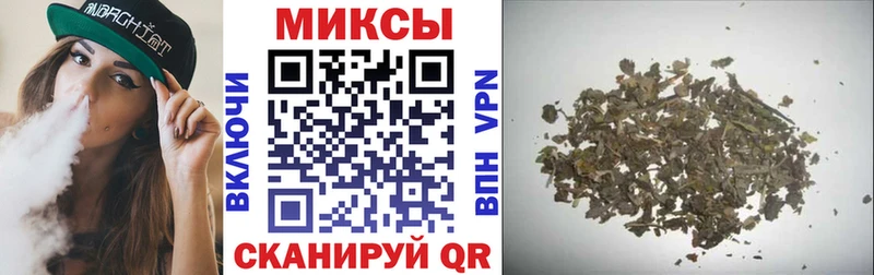 БУТИРАТ буратино  Правдинск 