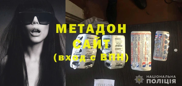 герыч Нефтекумск