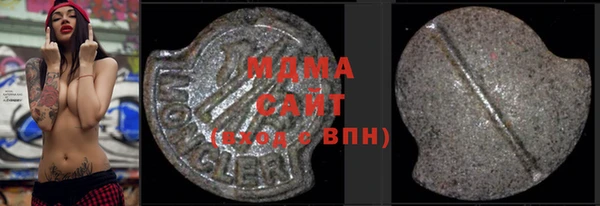 герыч Навашино