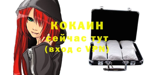 мяу мяу кристалл Нея