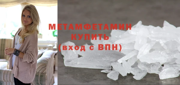 марихуана Воткинск