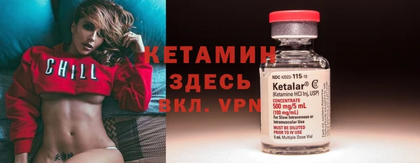 герыч Нефтекумск