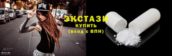 мяу мяу кристалл Нея