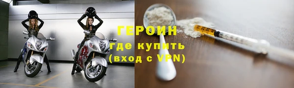 мяу мяу кристалл Нея