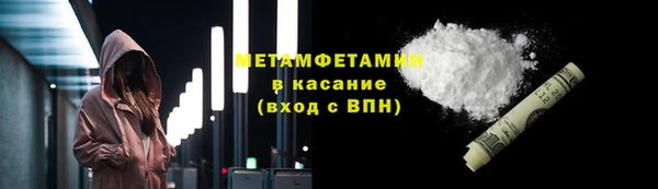 мяу мяу кристалл Нея
