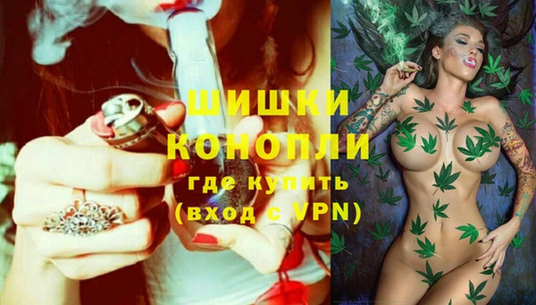 герыч Нефтекумск