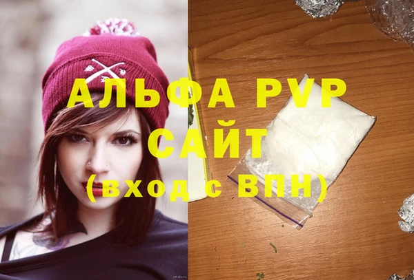 герыч Навашино