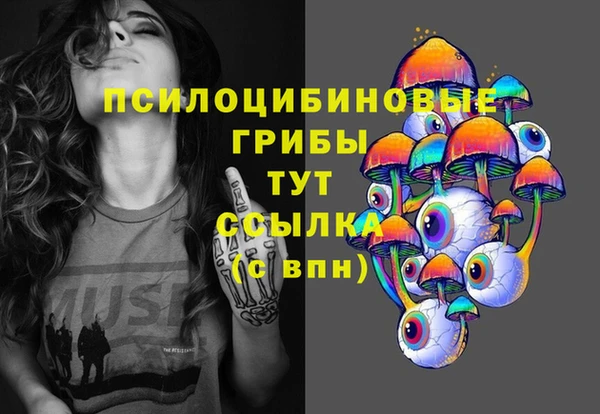 герыч Нефтекумск