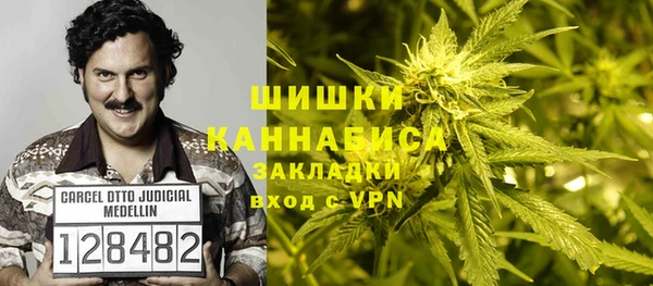 мяу мяу кристалл Нея
