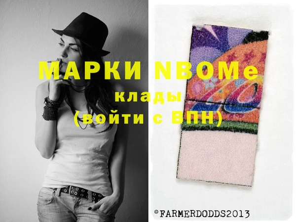 герыч Навашино