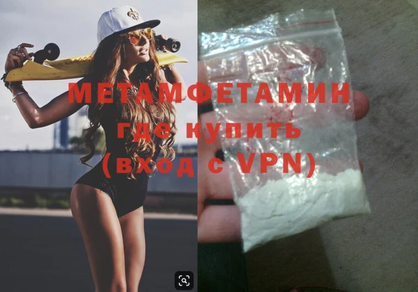 мяу мяу кристалл Нея