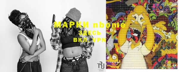 герыч Навашино