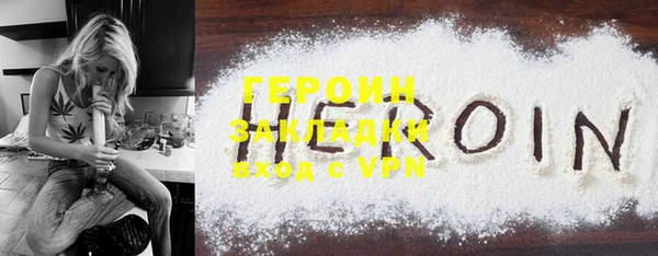 герыч Нефтекумск