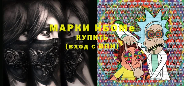 мяу мяу кристалл Нея