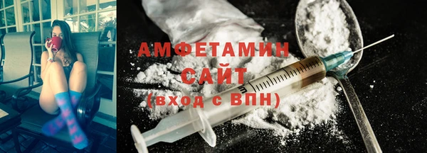 герыч Нефтекумск