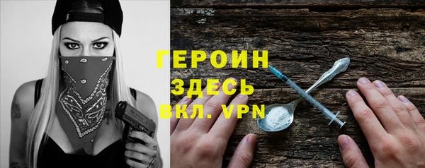 марихуана Воткинск