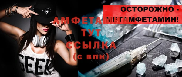 герыч Нефтекумск