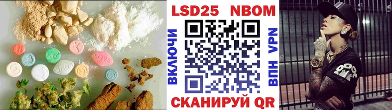 LSD-25 экстази ecstasy  магазин  наркотиков  Правдинск 