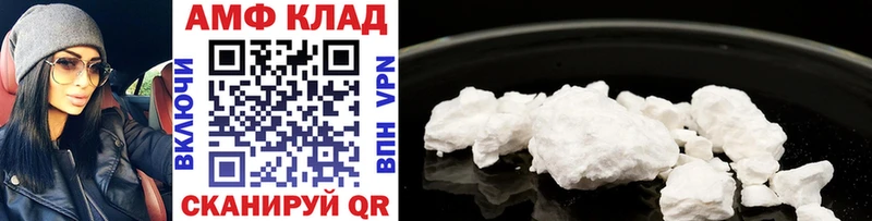 Метамфетамин витя  blacksprut зеркало  Правдинск  это как зайти  магазин продажи  