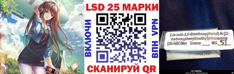 Наркотические марки 1,5мг  Правдинск 