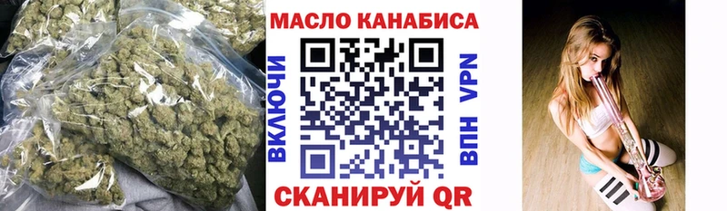 ТГК Wax  Правдинск 